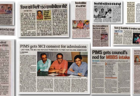 PIMS Gets MCI Nod For MBBS Admissions