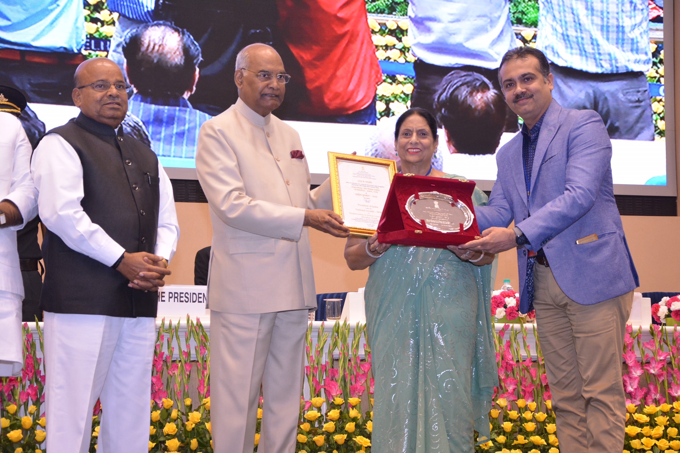 PIMS received National Award