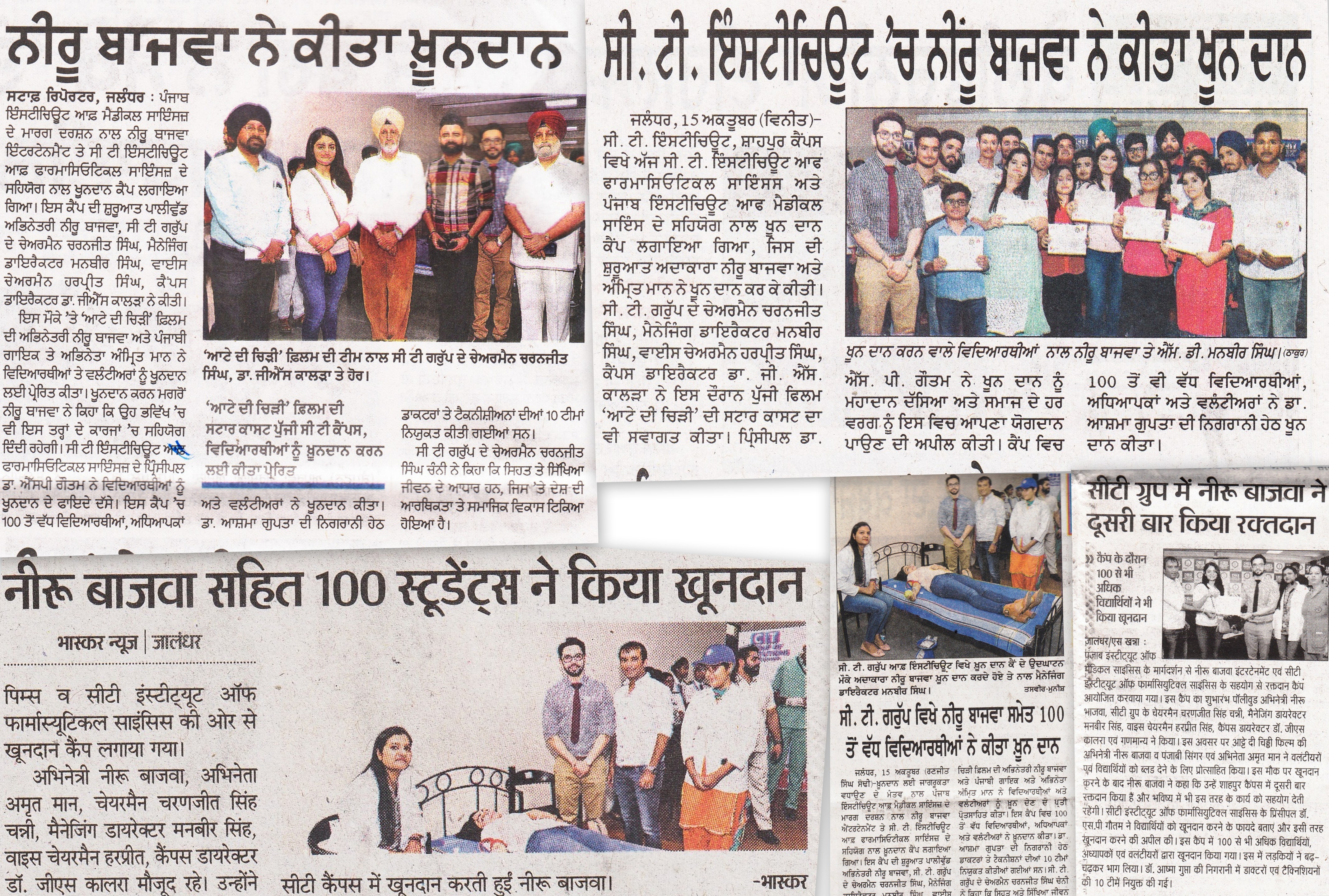 Blood Donation Camp at CT Institute, Chief Guest Pollywood Actress Neeru Bajwa
